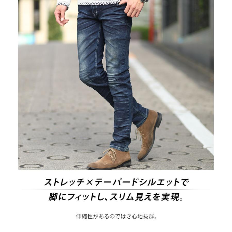 ジーンズ メンズ 50代 デニムパンツ ジーパン デニム ちょいワル ジーンズ メンズ 50代 デニムパンツ ジーパン デニム ちょいワル
