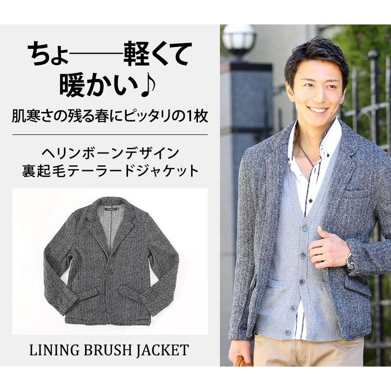 樹皮 瞑想する 肘掛け椅子 冬 テーラード ジャケット 寒い Gloveinc Jp