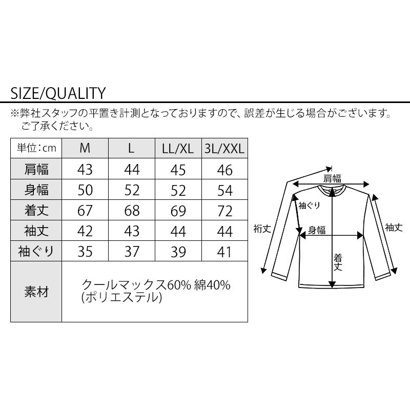 サマージャケット メンズ ジャケット 夏 7分袖 七分袖 7部袖 七部袖 半端袖 部丈 分丈 ブレザー テーラードジャケット 60代 シニア ファッション 春 40代 50代｜menz-style｜15