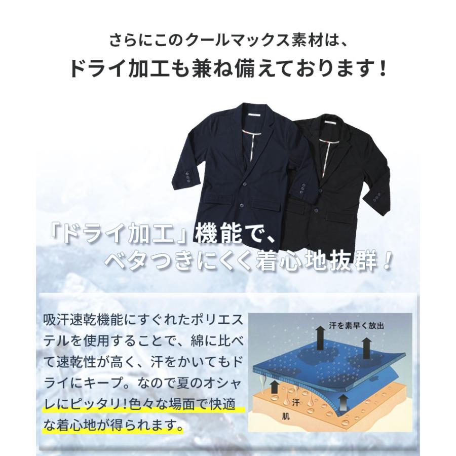 60代 ブレザー 60代ファッション 男性 夏 カジュアル 七分袖