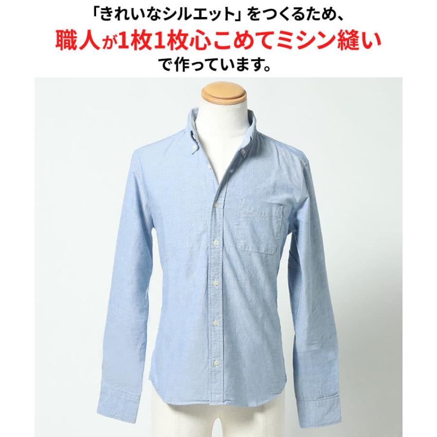 白 シャツ メンズ オックスフォードシャツ 日本製 長袖 春 ワイシャツ