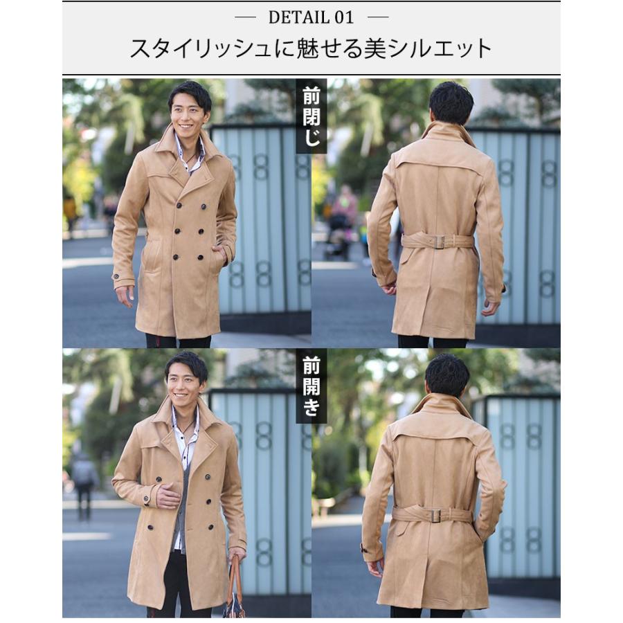 送料無料 トレンチコート メンズ コート 襟ワイヤー入り フェイクスエード おしゃれ 代 30代 40代 メンズスタイル Menz Style 70 1038 43 Menz Style 通販 Yahoo ショッピング
