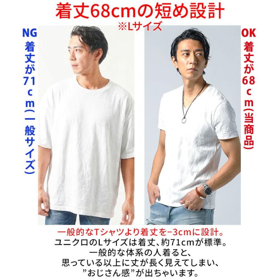 ジャケット用 tシャツ ジャケt ショート丈 着丈短い メンズ すけない白