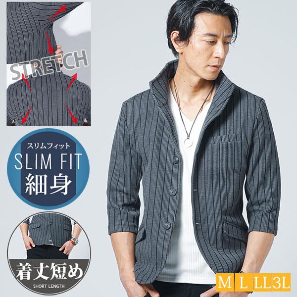 高級な テーラードジャケット メンズ ジャケット 7分袖 ストライプ スタンドカラー ワイヤー サマージャケット 春 秋 服 30代 40代 50代 メンズスタイル Menz Style