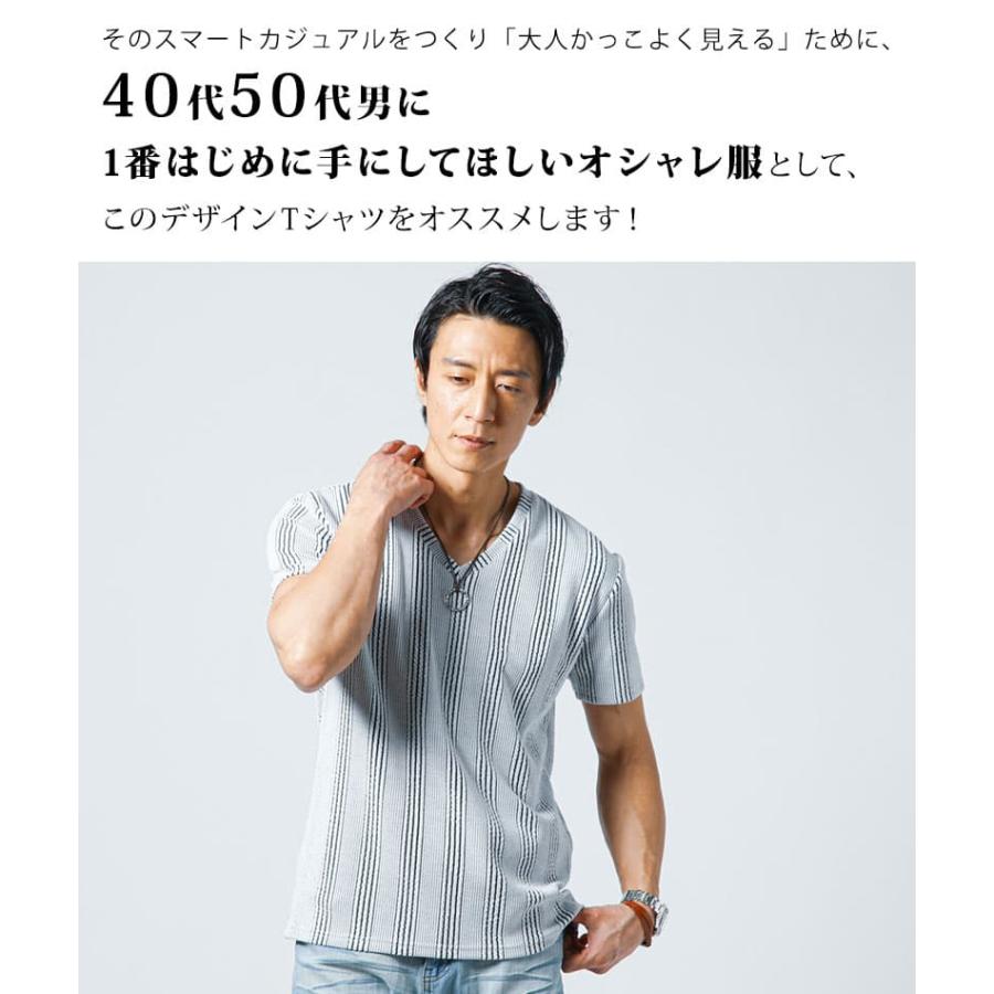 vネック tシャツ メンズ ちょいワルファッション50 半袖 スリム