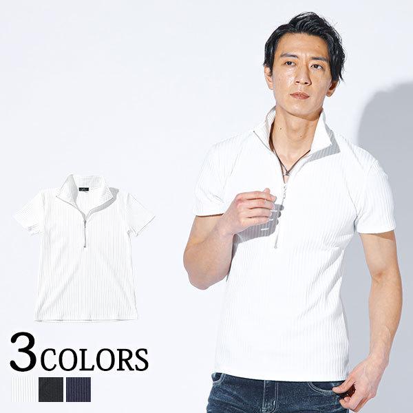 ポロシャツ メンズ トップス カットソー 半袖 ストライプ ハーフジップ スタンドカラー 春 夏 服 30代 40代 50代 メンズスタイル Menz Style 公式ストア