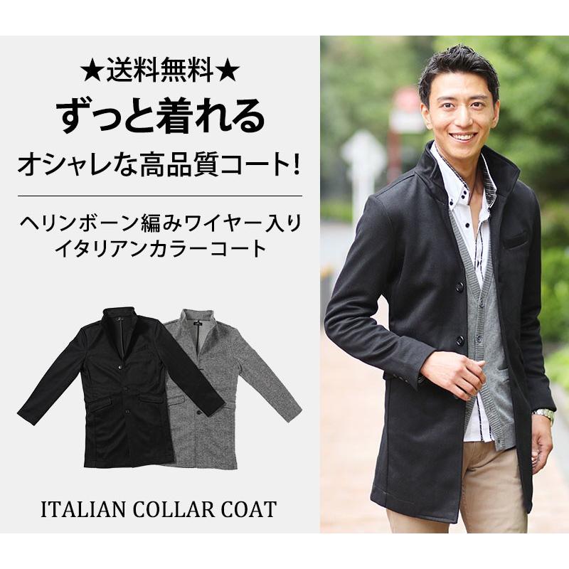 送料無料 コート メンズ アウター ヘリンボーン イタリアンカラー おしゃれ 代 30代 40代 50代 メンズスタイル Menz Style 大きいサイズ 70 3360 43 Menz Style 通販 Yahoo ショッピング