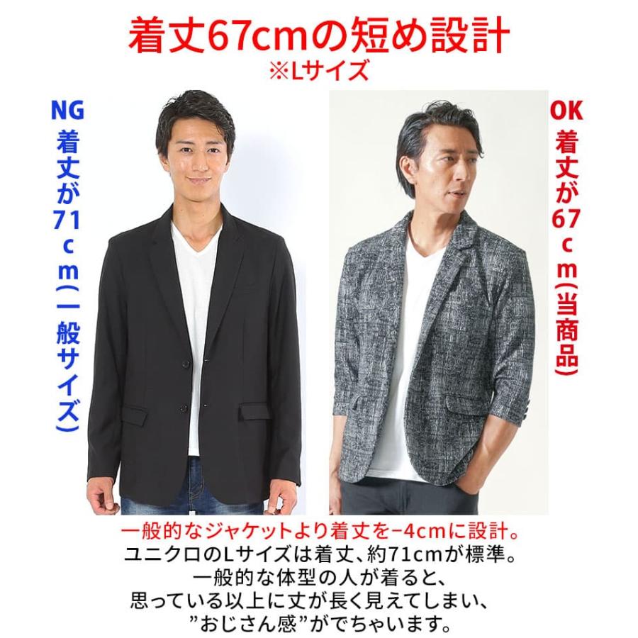 サマージャケット メンズ 夏 50代 七分袖 7分袖 七分丈 夏物ジャケット