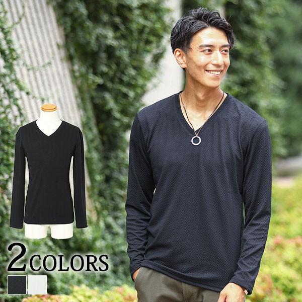 Tシャツ カットソー メンズ Vネック 長袖 ふくれヘリンボーンデザインvネック長袖カットソー 70 3570 53 Menz Style 通販 Yahoo ショッピング