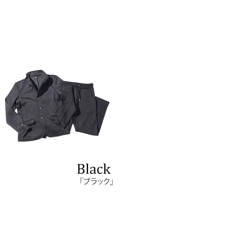 ちょいワルセットアップ メンズ セットアップ 秋コーデ 秋物 秋服 秋