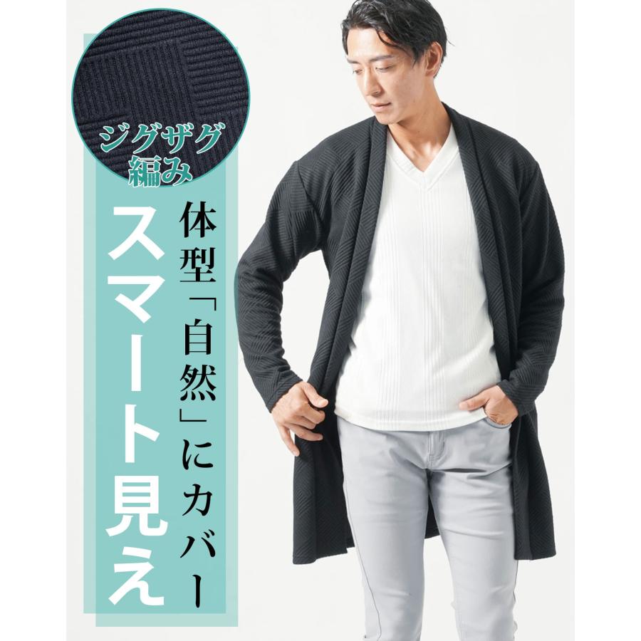 ショールカラー ロングカーディガン カーディガン 冬 メンズ メンズ秋