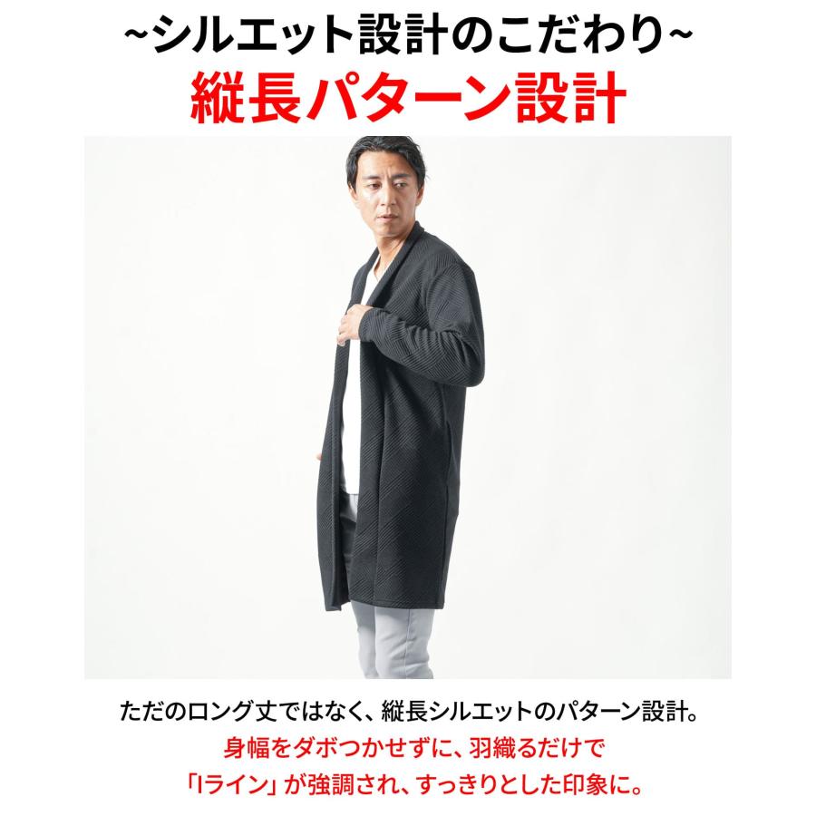 ショールカラー ロングカーディガン カーディガン 冬 メンズ メンズ秋