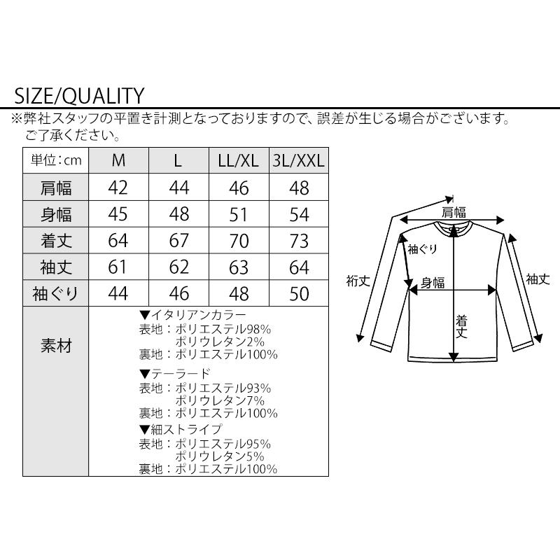 ジャケット メンズ 夏 春 50代 テーラードジャケット 夏ジャケット ストレッチ スリム イタリアンカラー スタンドカラー 立ち襟 ワイヤー 夏用 40代｜menz-style｜25