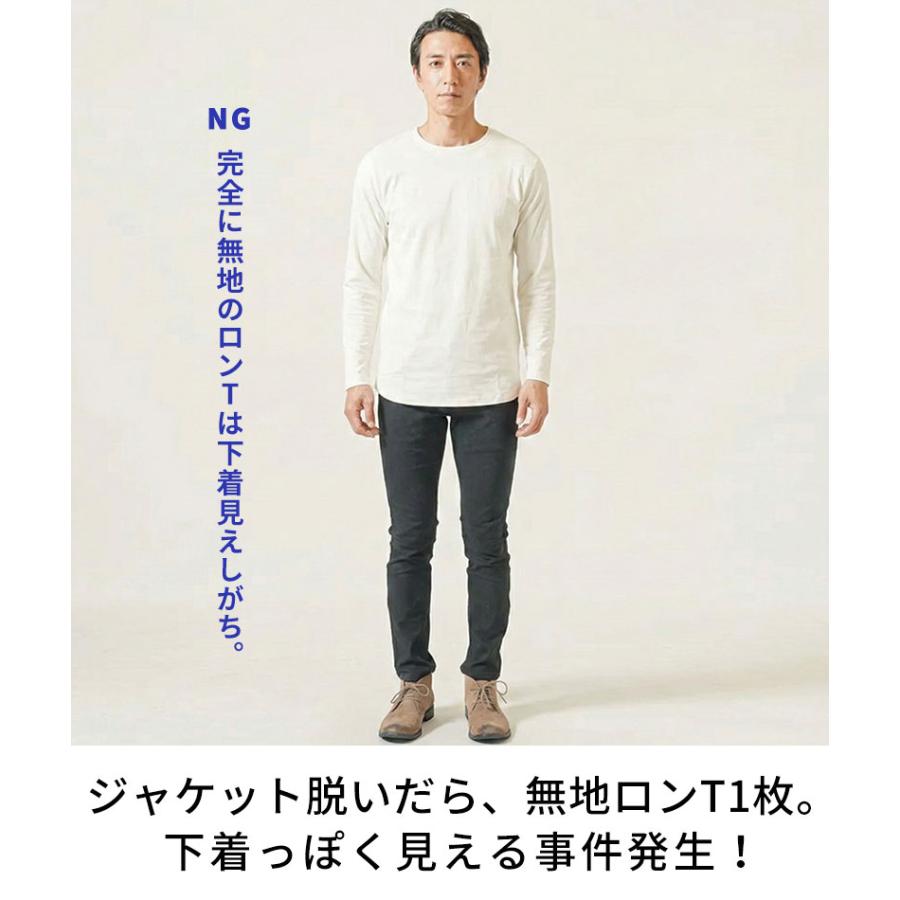 vネック 長袖tシャツ カットソー メンズ イケオジファッション ちょい