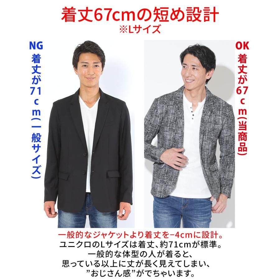 春物ジャケット メンズ 春物アウター ショート丈ジャケット テーラード