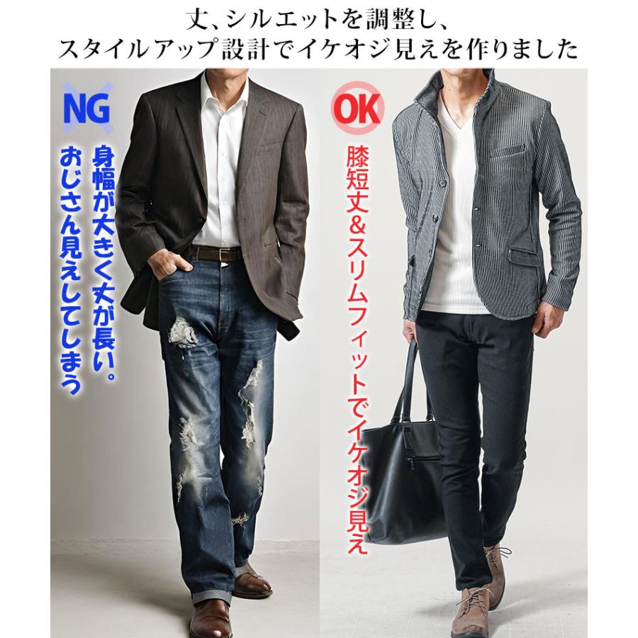 イタリアンカラージャケット メンズ 春 50代 春服 春物 春 イタリアンカラージャケット メンズ 春 50代 春服 春物 春