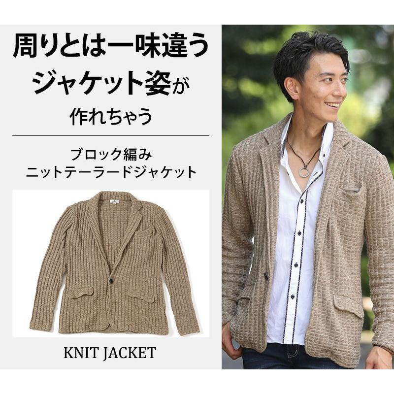 ジャケット メンズ ニットジャケット テーラードジャケット ブロック編みニットテーラードジャケット 70 4109 53 Menz Style 通販 Yahoo ショッピング