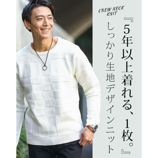 メンズ ニット クルーネック トップス シンプル ブロックジャガードデザインクルーネックニット ギフ 包装
