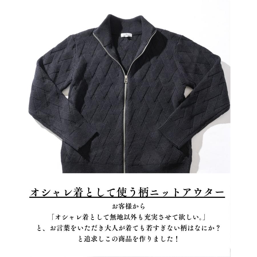 ドライバーズニット ジップアップセーター メンズ ジップアップ ドライバーズニット ジップアップセーター メンズ ジップアップ