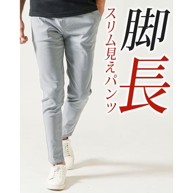 スキニーパンツ チノパン メンズ ストレッチ チノパンツ ズボン