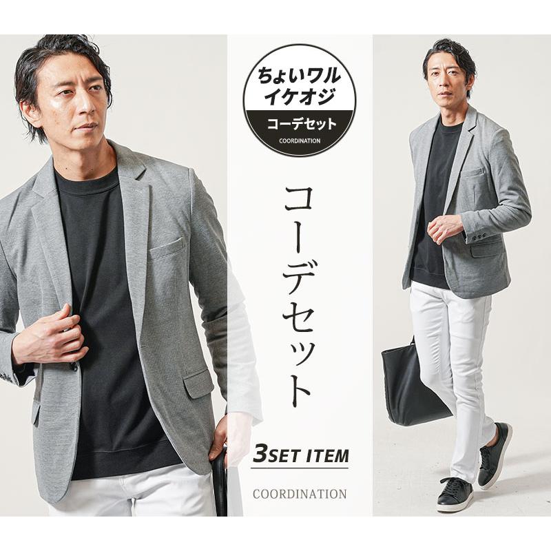 ちょいワルファッション50 メンズ コーディネート イケオジ