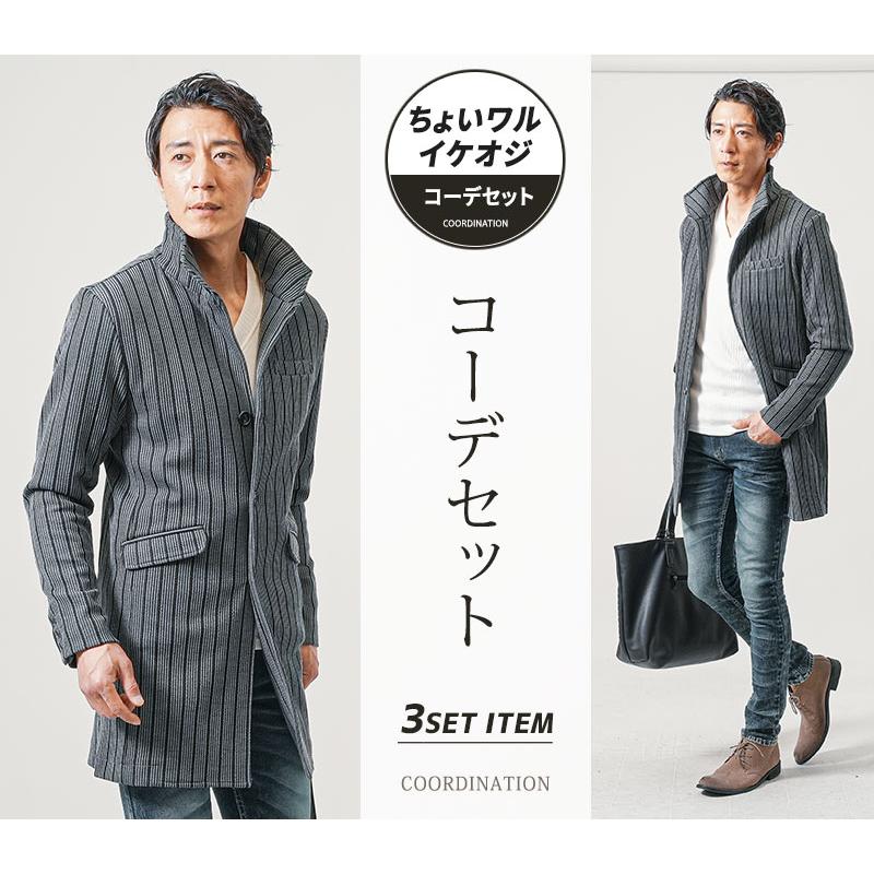 メンズ服アクセサリー含む37点セットまとめ売り コーデ売り アウター入カジュアル 送料無料 秋 メンズ アウターセット ジャケット × シャツ