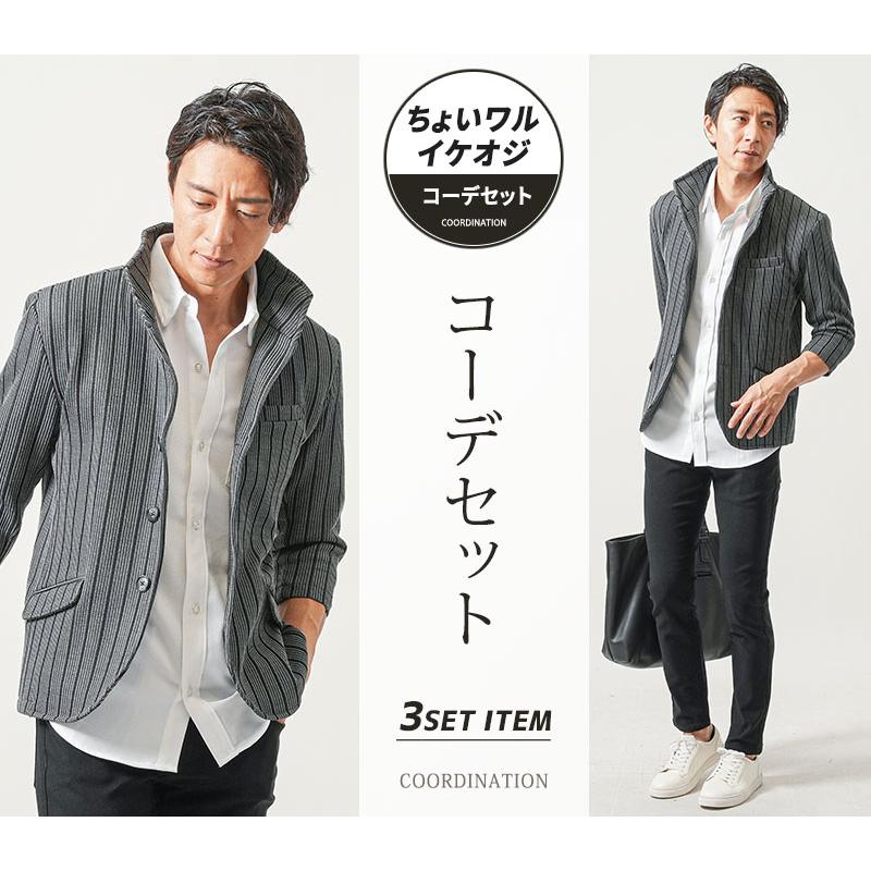 C6530 3点コーデ ジャケット メンズ アウター トップス シャツ チノパンツ 7分袖