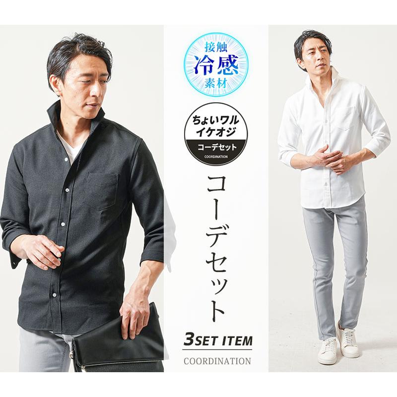 男の子　160cm コーデセット　6点セット　GUESS まとめ売り GUESS(ゲス) JAPAN 公式オンラインストア | GUESS JAPAN