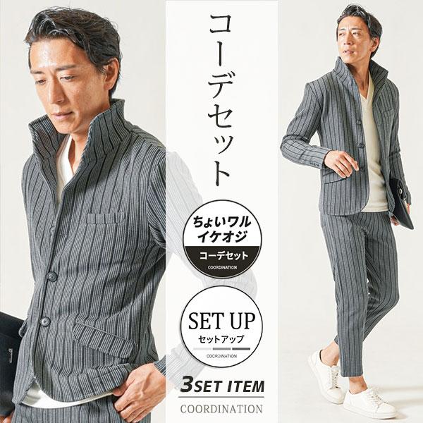 ちょいワルセットアップ メンズ ちょいワルファッション50 イケオジ