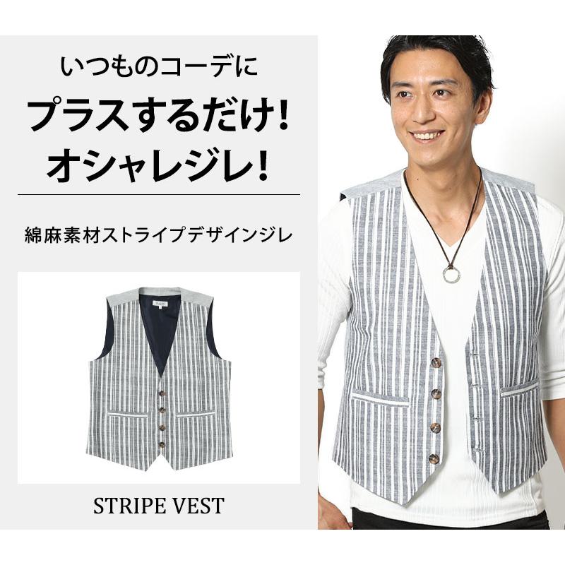 ベスト メンズ 綿麻素材ストライプデザインジレ : MENZ-STYLE