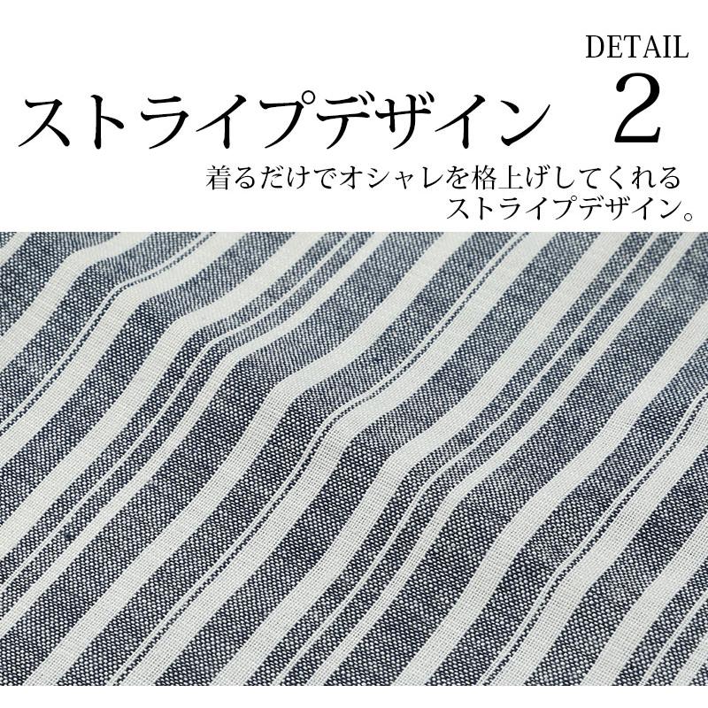 ベスト メンズ 綿麻素材ストライプデザインジレ : MENZ-STYLE