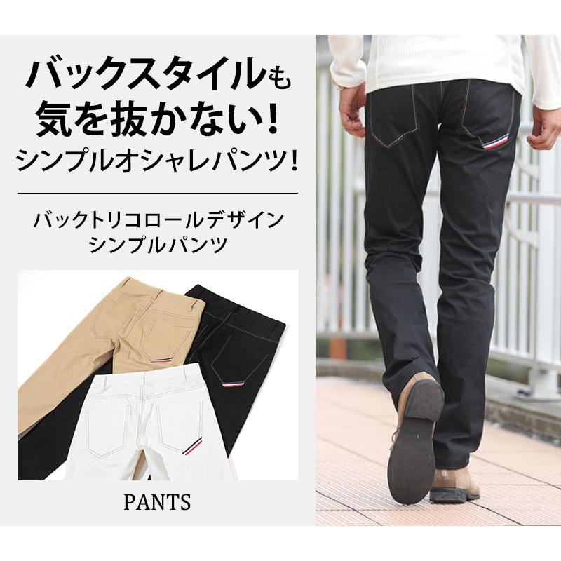 黒チノパン 黒パンツ メンズ チノパン 40代 50代 冬 秋 男性 チノ