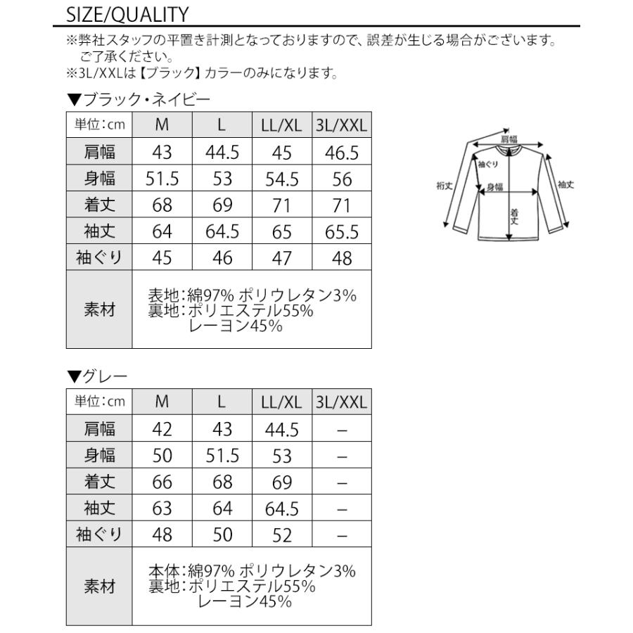 ジャケット メンズ 春 50代 テーラードジャケット ブレザー 春コーデ 春ジャケット 紺ブレザー 大きいサイズ スマートカジュアル 男性 ストレッチ スリム 40代｜menz-style｜19