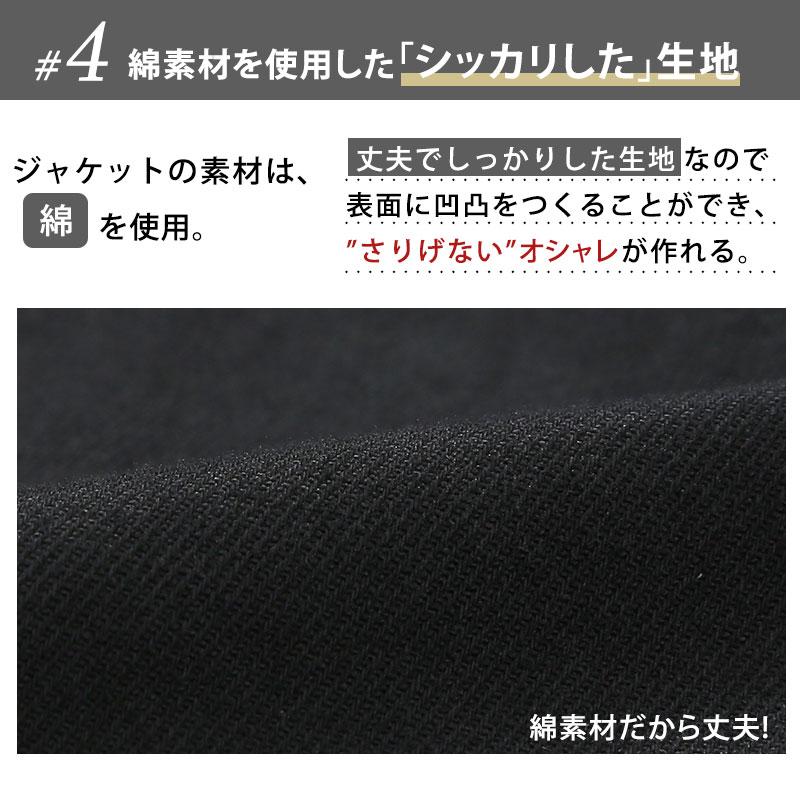 ジャケット メンズ 春 50代 テーラードジャケット ブレザー 春コーデ 春ジャケット 紺ブレザー 大きいサイズ スマートカジュアル 男性 ストレッチ スリム 40代｜menz-style｜13