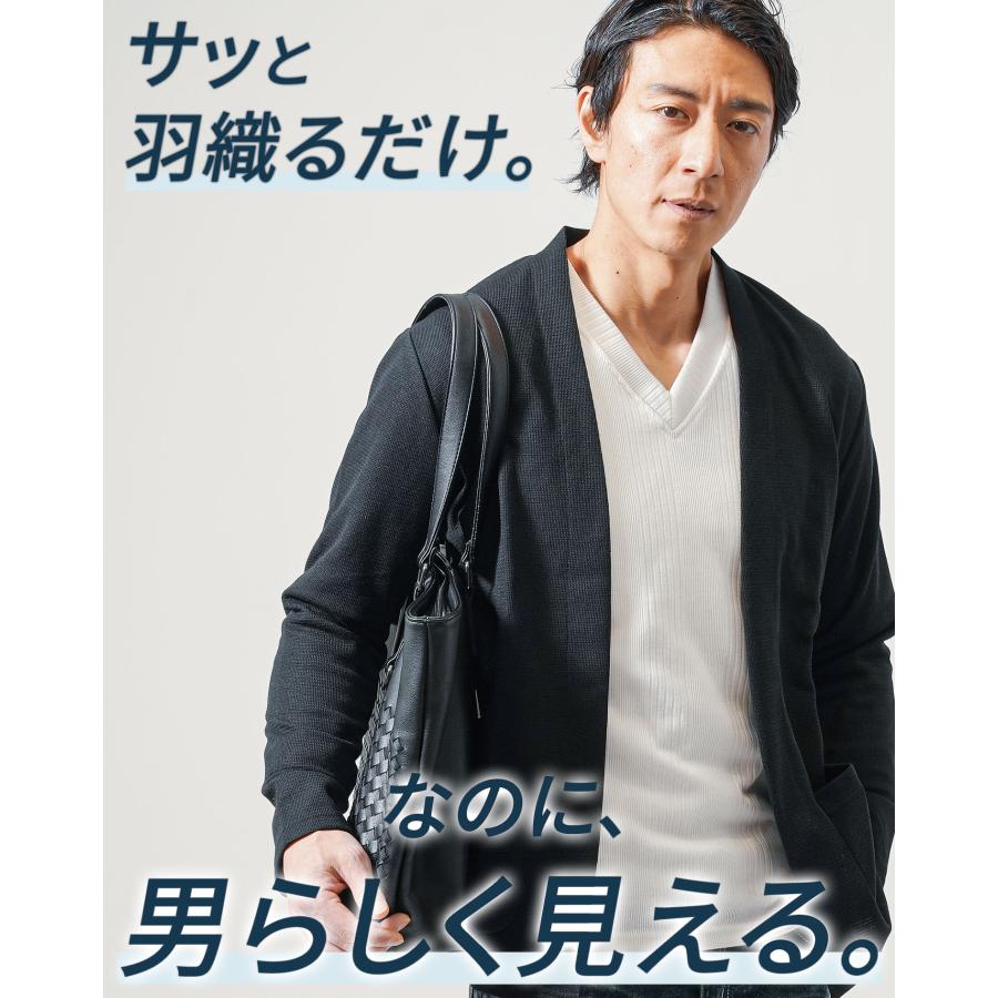 カーディガン メンズ 春ボタンレス メンズ春物アウター 長袖 アウター