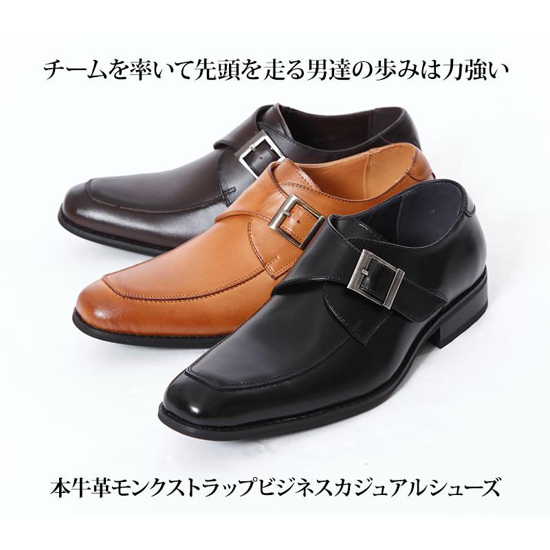 紳士靴 ビジネスシューズ 本革 メンズ 革靴 ちょいワル ビジネス 紳士靴 ビジネスシューズ 本革 メンズ 革靴 ちょいワル ビジネス