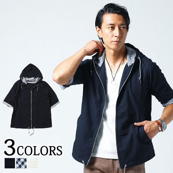 パーカー メンズ ジップアップ パーカ シアサッカー トップス ライトアウター 七分袖 メンズファッション 服 夏 秋 30代 40代 50代 76 0343 150 Menz Style 通販 Yahoo ショッピング