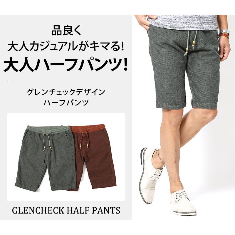 セール ハーフパンツ メンズ ショートパンツ グレンチェックデザインハーフパンツ 76 0753 5 Menz Style 通販 Yahoo ショッピング