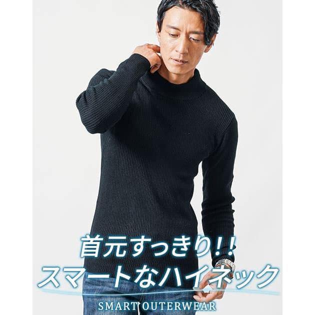 ビジネスカジュアル タートル タートルネック セーター メンズ