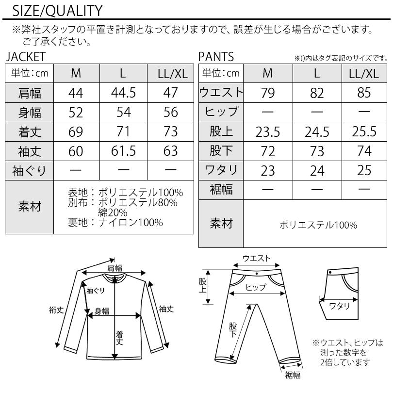 ジャケット 夏 ビジカジ セットアップ サマージャケット上下 メンズ 夏