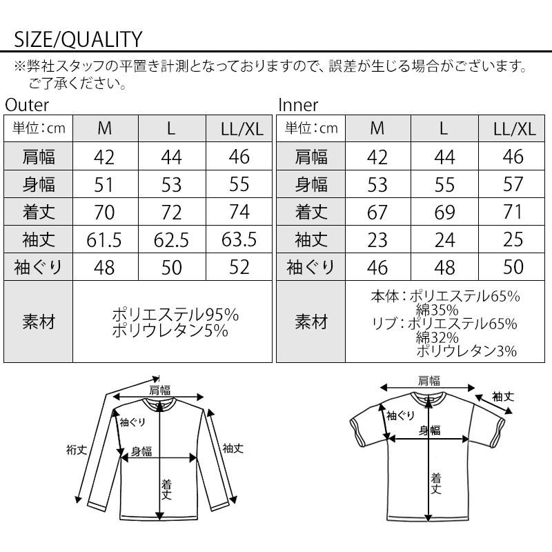 冷感ジャケット 夏 接触冷感 メンズ 春夏 夏用ジャケット メンズサマー