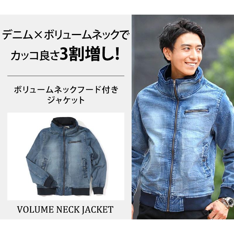 メンズ ジャケット デニム ブルゾン ボリュームネックフード付きジャケット 76 9771 302 Menz Style 通販 Yahoo ショッピング