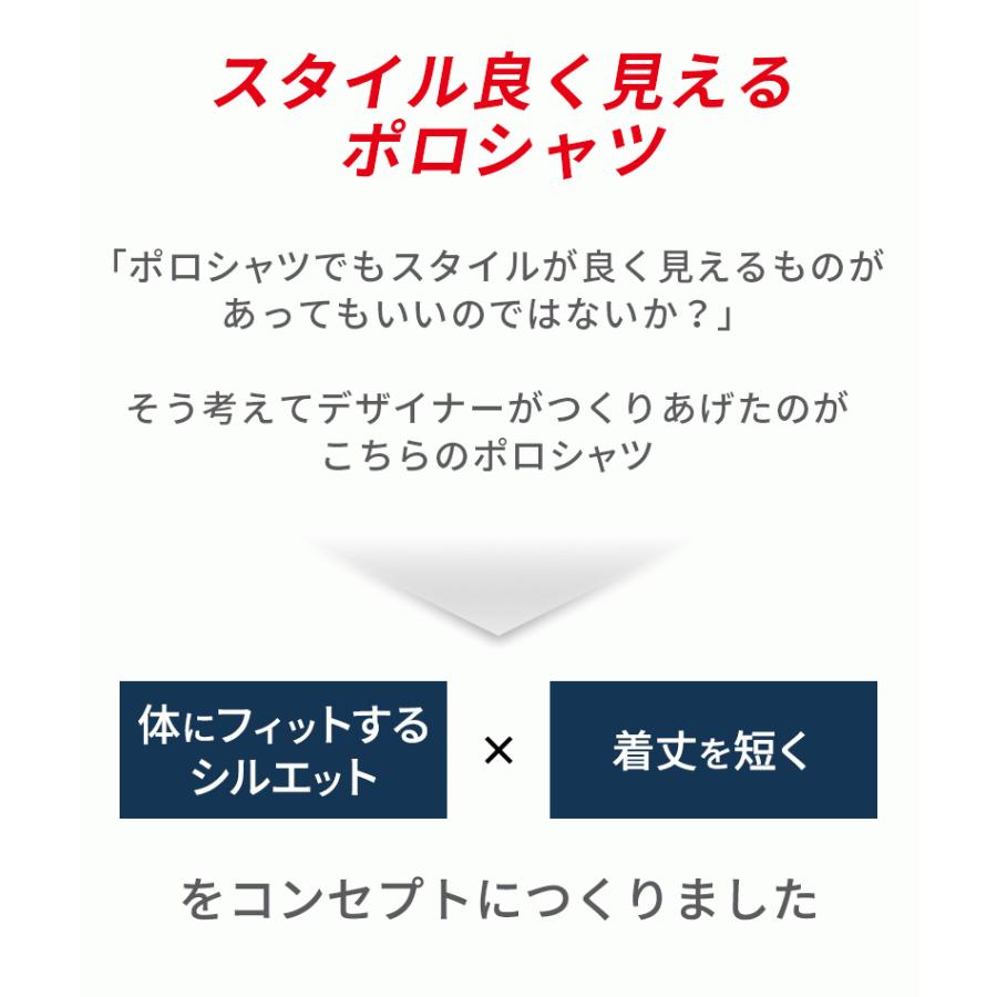 ポロシャツ メンズ ７分袖 半袖 七分袖 きれいめ おしゃれ 代 30代 40代 50代 春 夏 秋 服 代 30代 40代 50代 79 133 2216 Menz Style 通販 Yahoo ショッピング