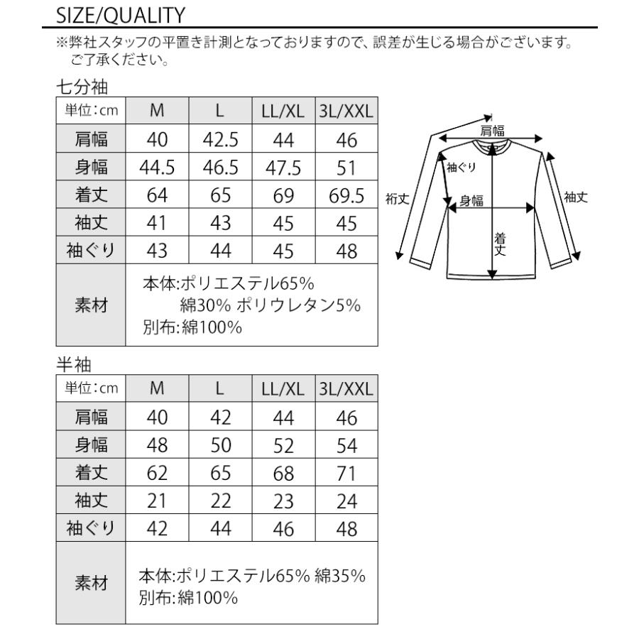 ポロシャツ メンズ 夏 7部袖 7分袖 半袖 七分袖 七部袖 部丈 分丈 イタリアンカラー ストレッチ 立ち襟 シャツ 白 黒 スタンドカラー ショート丈  春 40代 50代｜menz-style｜32