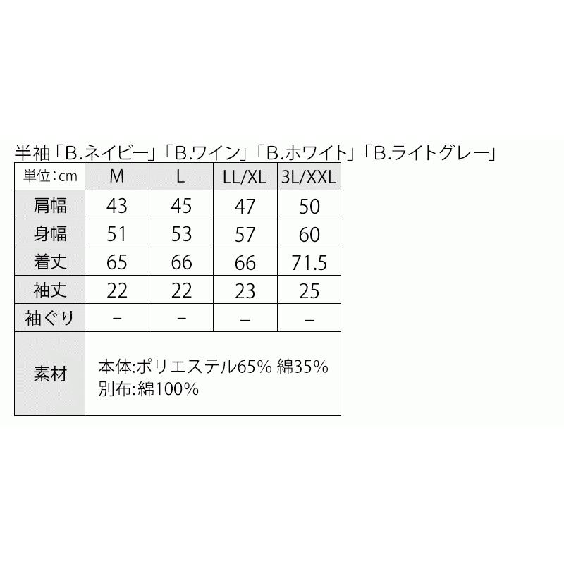 激安卸販売新品 身幅43 着寸60 肩幅40 袖丈62 アウター