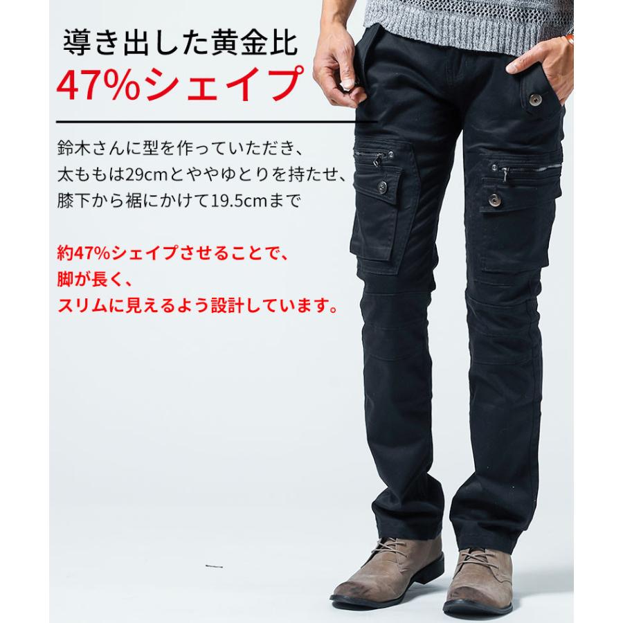 スキニーカーゴパンツ メンズ スキニーパンツ スキニー チノパン