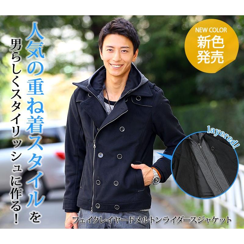 Pコート メンズ 40代 50代 冬 秋 服 コート シングル アウター Pコート メンズ 40代 50代 冬 秋 服 コート シングル アウター