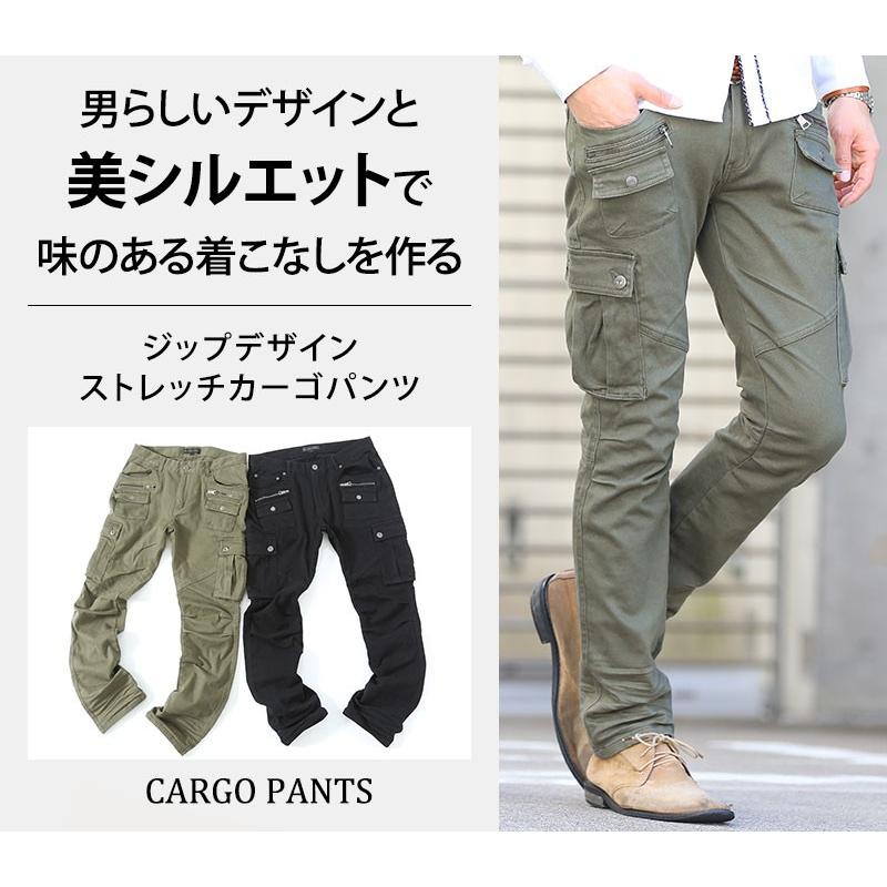 カーゴパンツ メンズ パンツ ボトムス 冬 春 メンズスタイル ジップデザインストレッチカーゴパンツ 79 171 1701 Menz Style 通販 Yahoo ショッピング