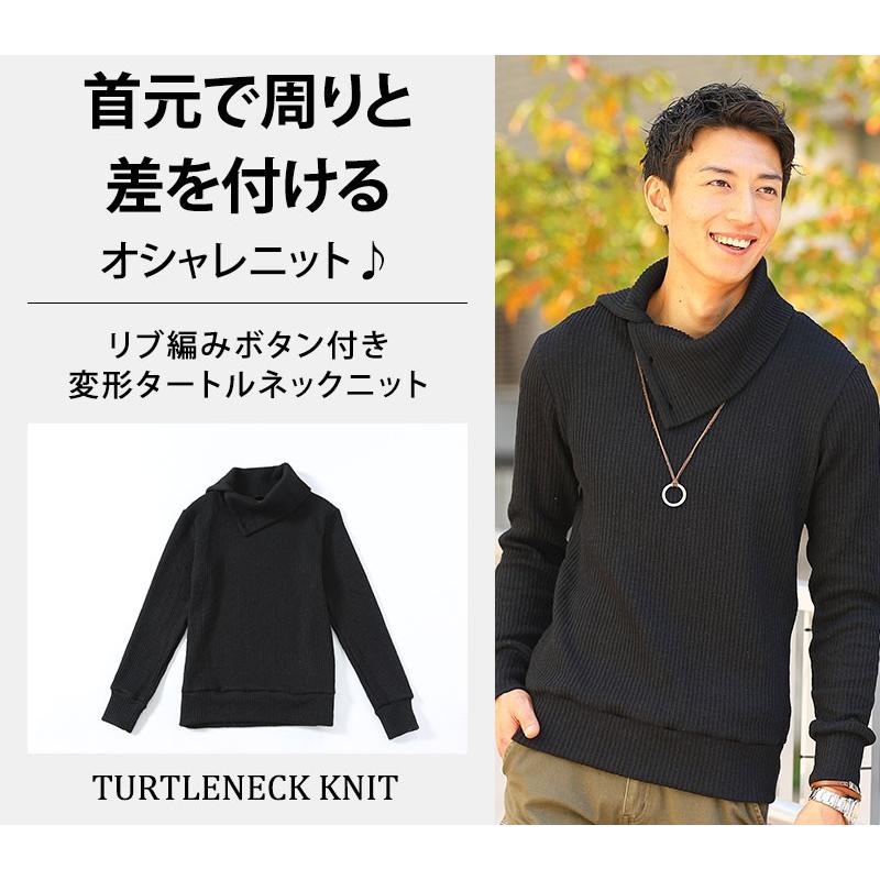 ニット メンズ タートルネック 冬 おしゃれ 代 30代 40代 50代 メンズスタイル Menz Style 大きいサイズ 79 174 36 Menz Style 通販 Yahoo ショッピング