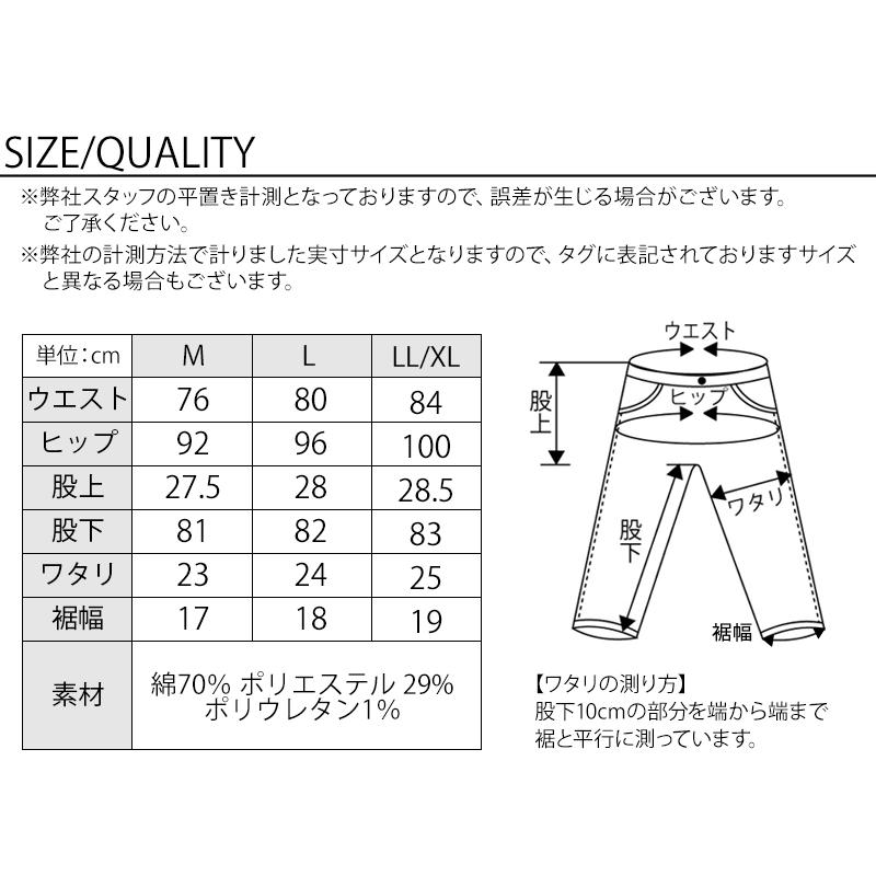 ボトムス メンズ パンツ デニム カーゴ ジップ ストレッチ